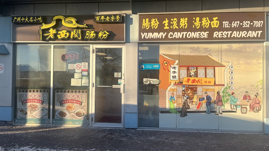 Yummy Cantonese Restaurant