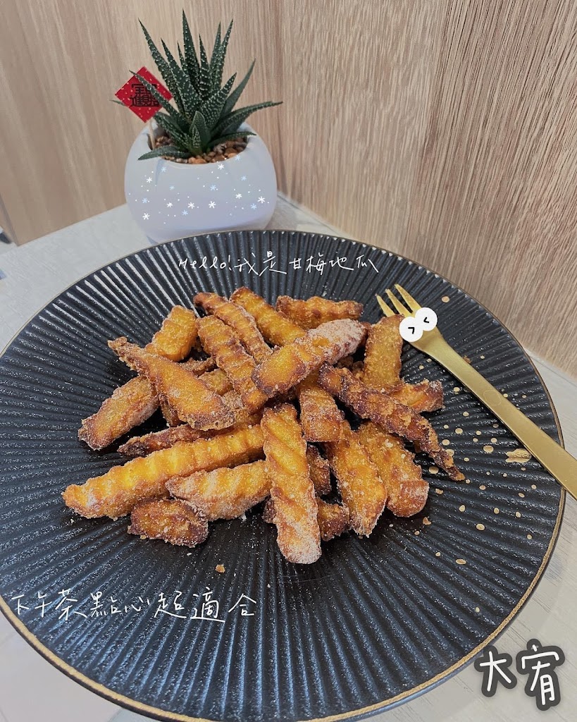 大宥鹽酥雞-鐵道店 的照片