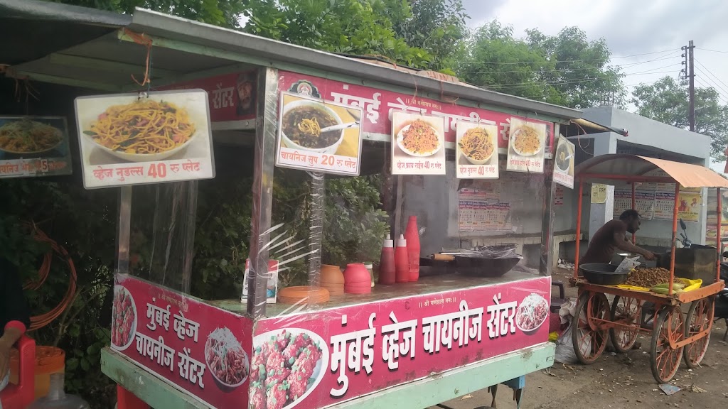 Mumbai Veg Chinese Shop