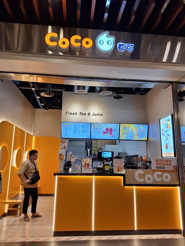 CoCo都可 (松山壹號) 的照片