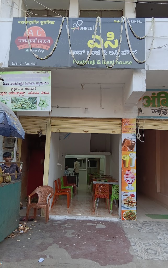 Ac Pavbhaji Lassi House