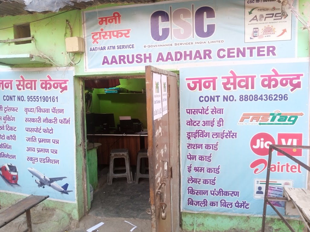 Aarush Aadhar Center Csc