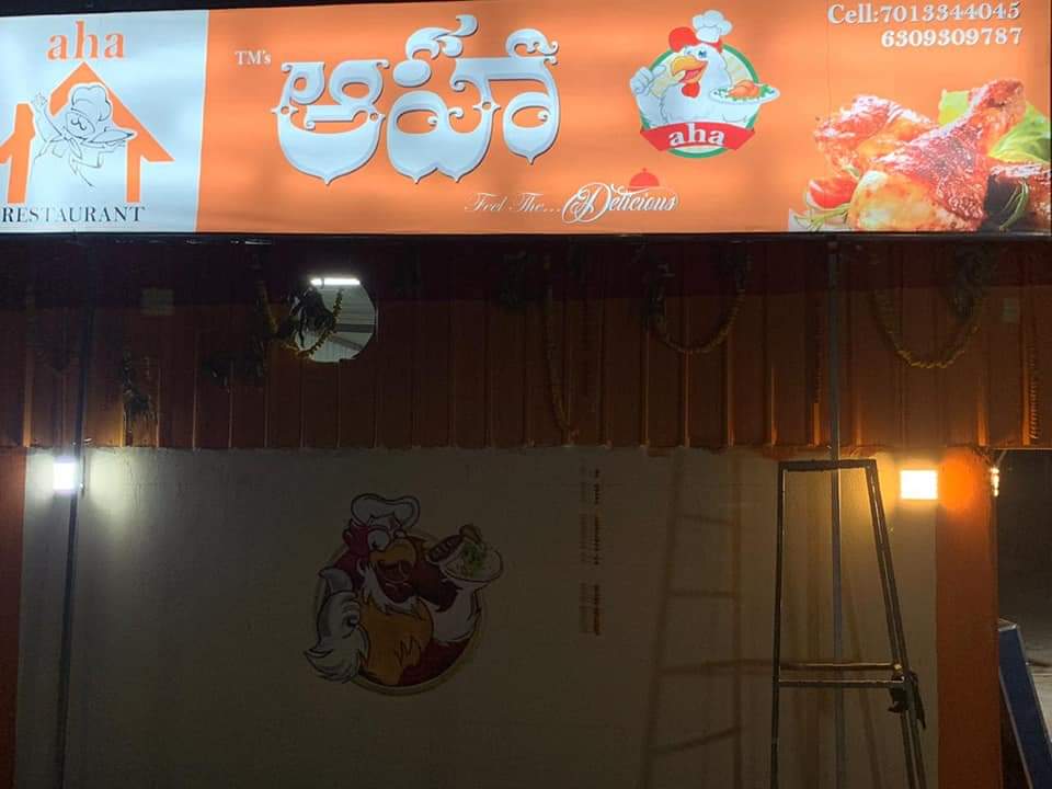 Aha Restaurant A C