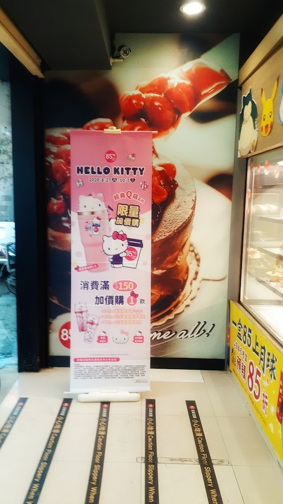 85度C咖啡蛋糕飲料麵包(八德興豐店) 的照片