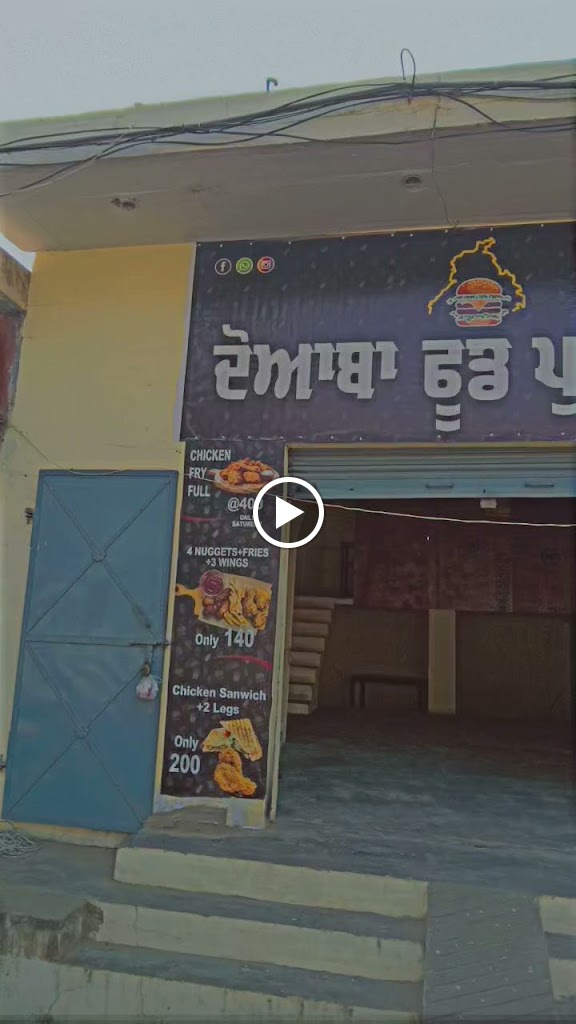 Doaba Food Point