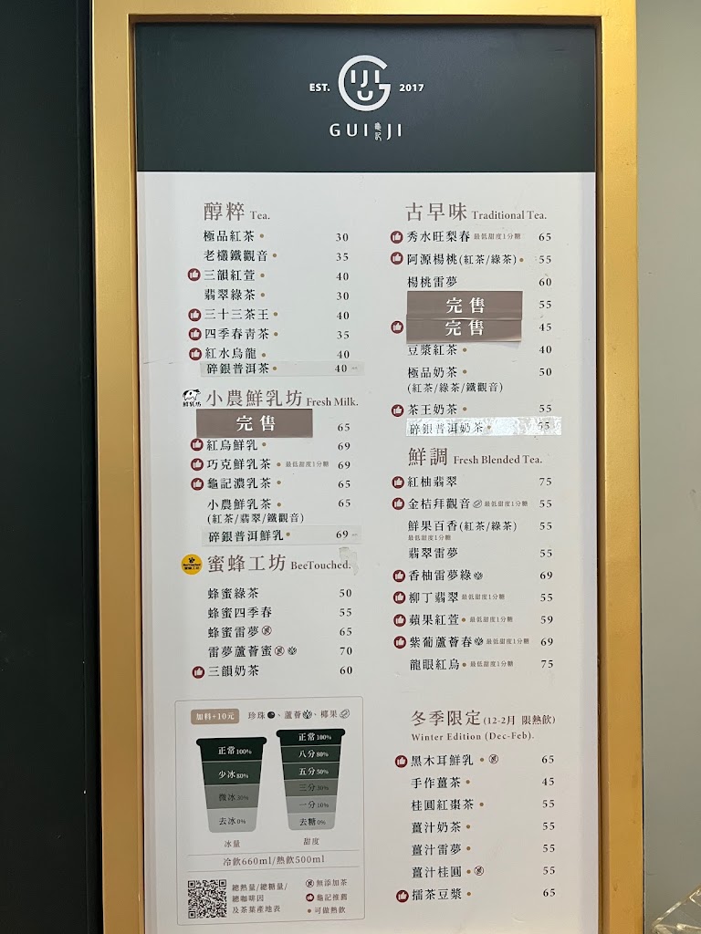 台北市萬華區 龜記茗品-西門店 - FooTinder 美食推薦 美食App