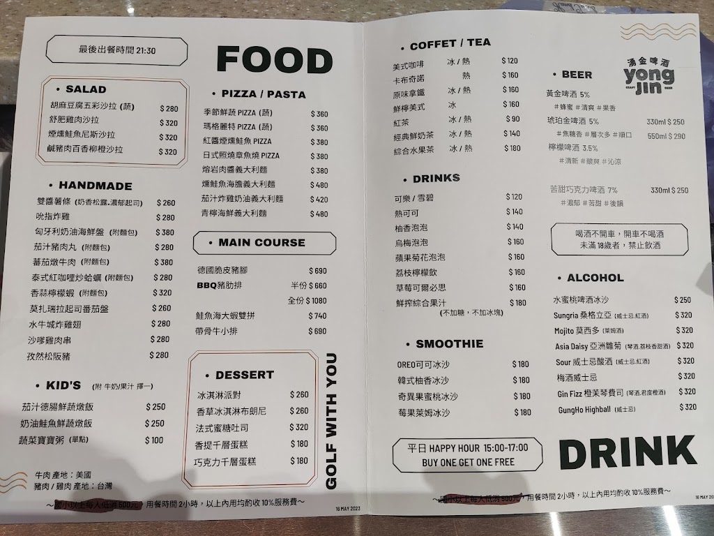 共好GungHo迷你高爾夫主題餐廳 的照片