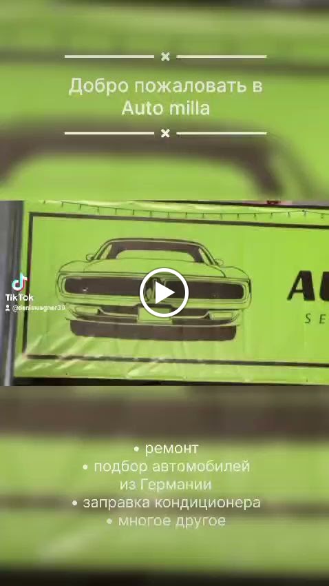 Auto Milla — Videos
