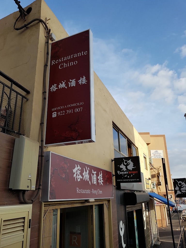 Restaurante Chino Rong Chen Jiu Lou
