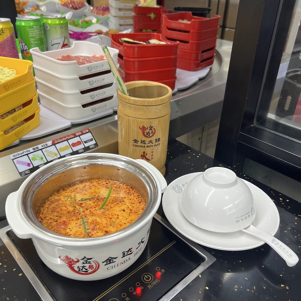 Chinda Hot Pot (Branch 4)의 사진