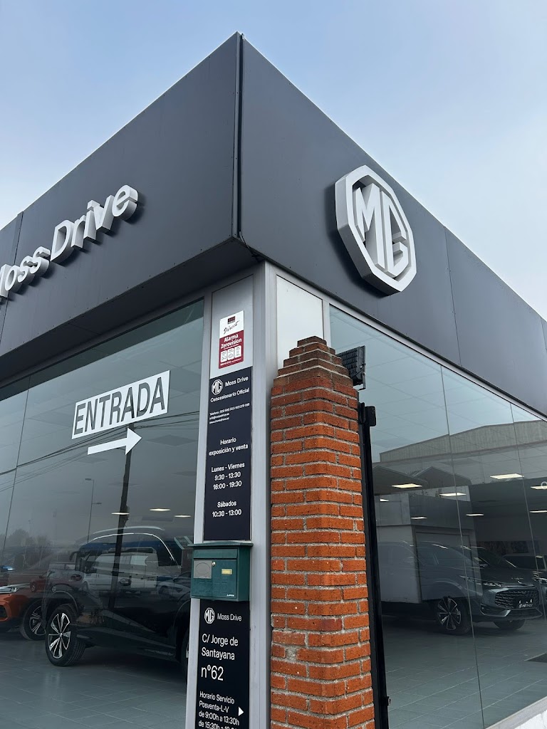 MG Moss Drive Avila - Drivelia