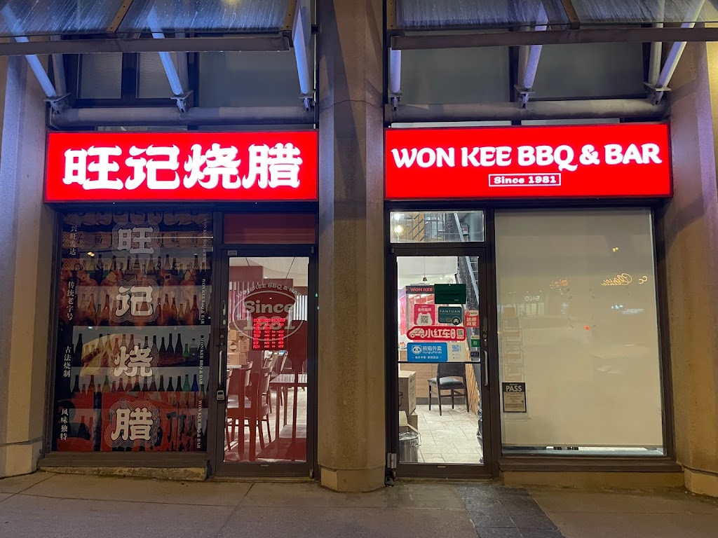 WON KEE BBQ & BAR 旺记烧腊