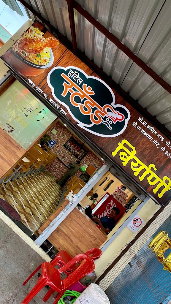 Hotel Standard Biryani Centre Naldurg