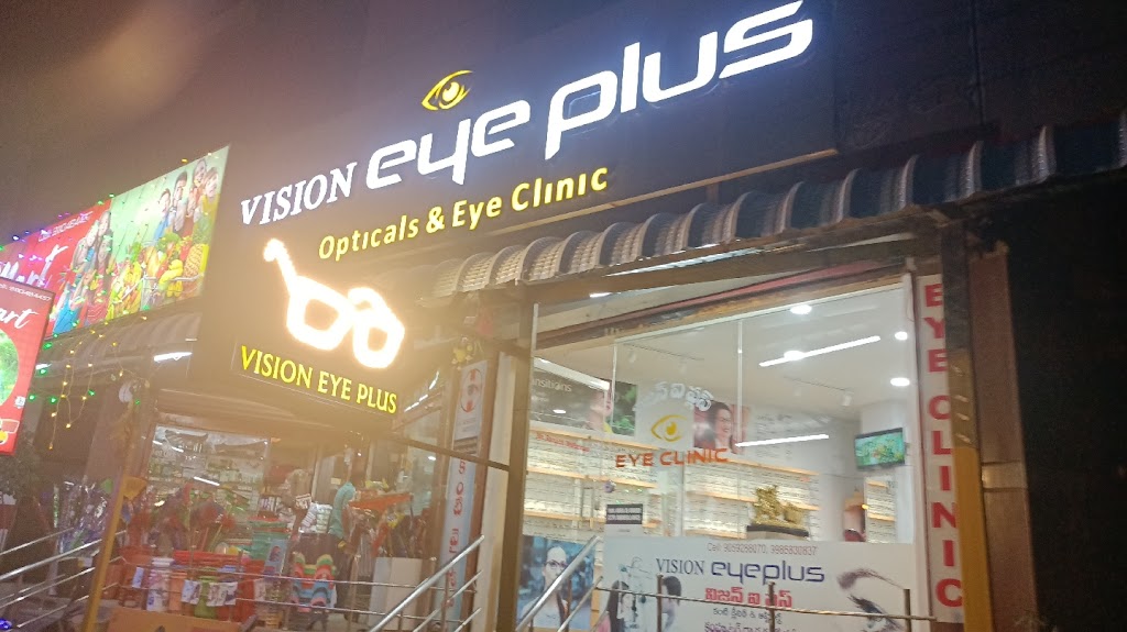 Vision Eye Plus Opticals Eye Clinic