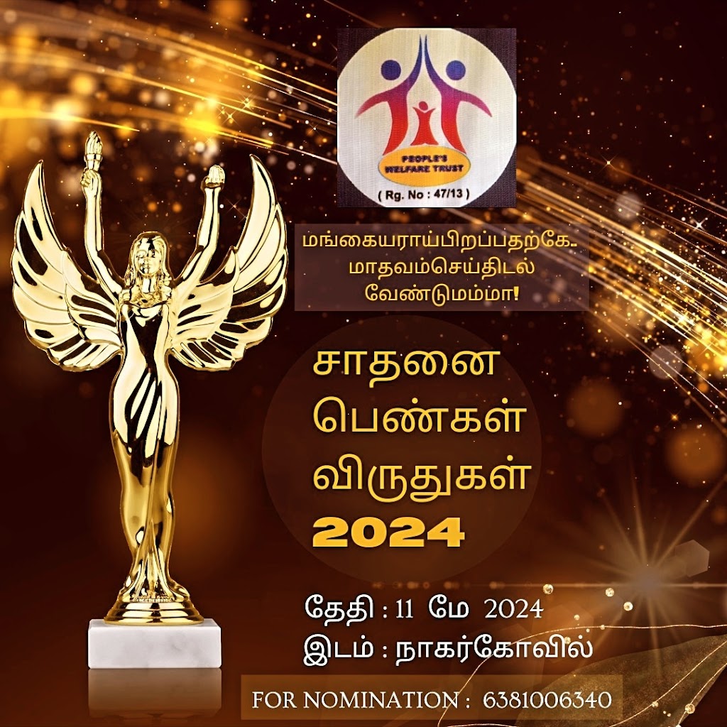 Beauty Queen Bridal Studio