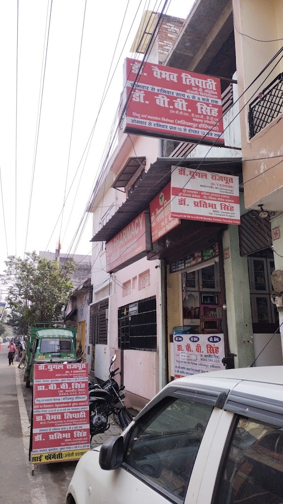 Dr. Dr Vaibhav Tripathi Md Medicine Consultant Physician