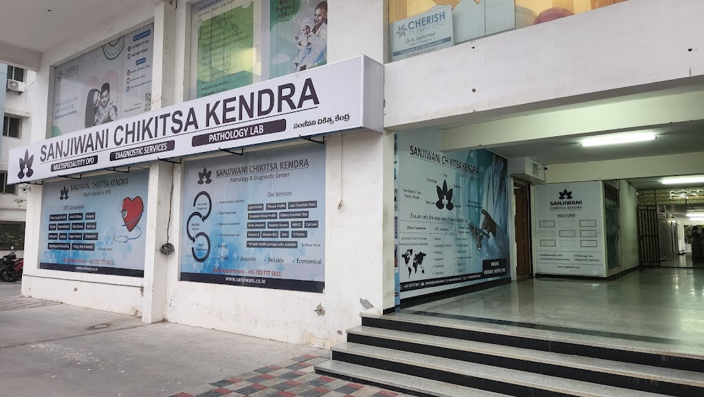 Dr. Sanjiwani Chikitsa Kendra