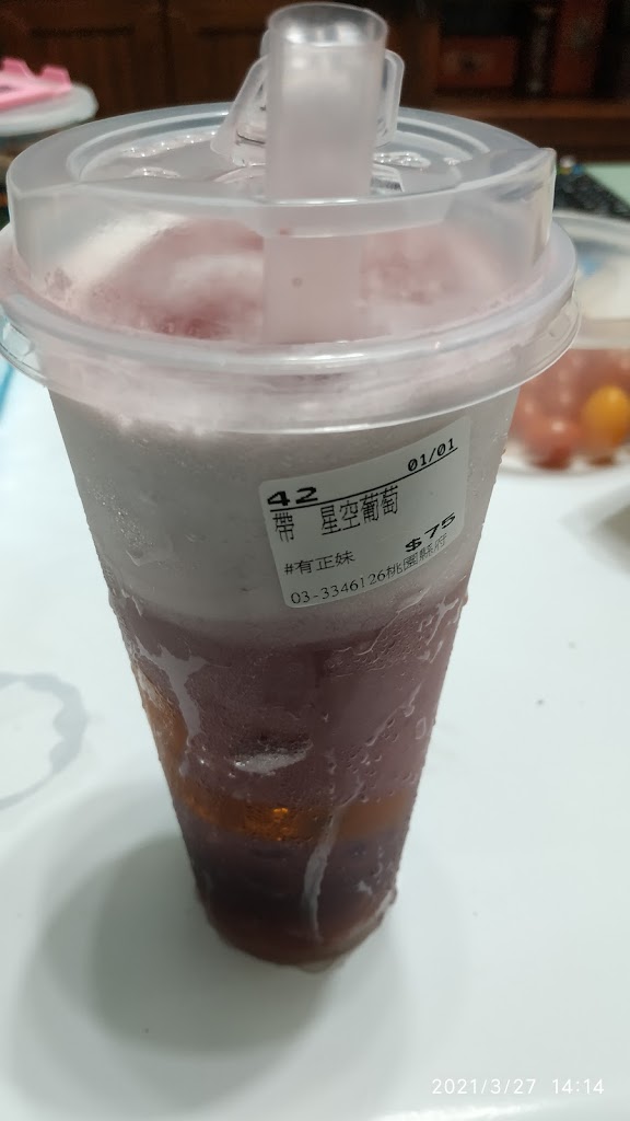 CoCo都可 桃園縣府店 的照片