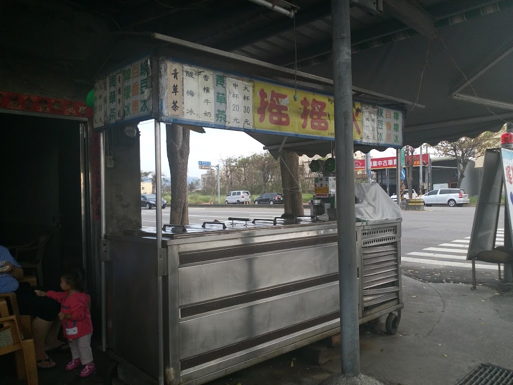 二號橋搖搖冰 的照片