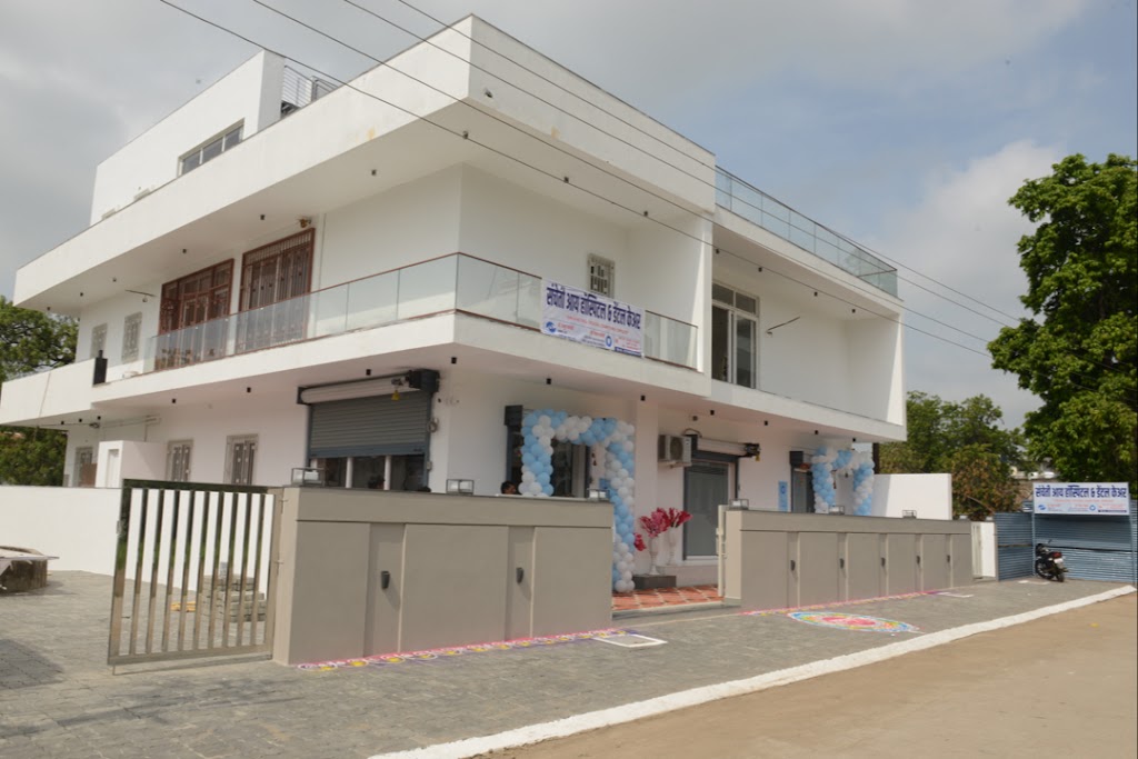 Sancheti Eye Hospital Dental Care Best Eye Surgery Centre In Malkapur Best Dentist In Malkapur