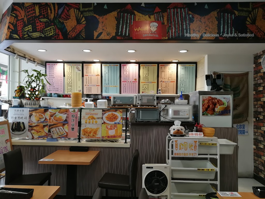 錿樂咖啡&三明治HALA coffee & sandwich內有貓咪會騷擾用餐，目前提供外帶服務，需提前通知，可加入line 的照片