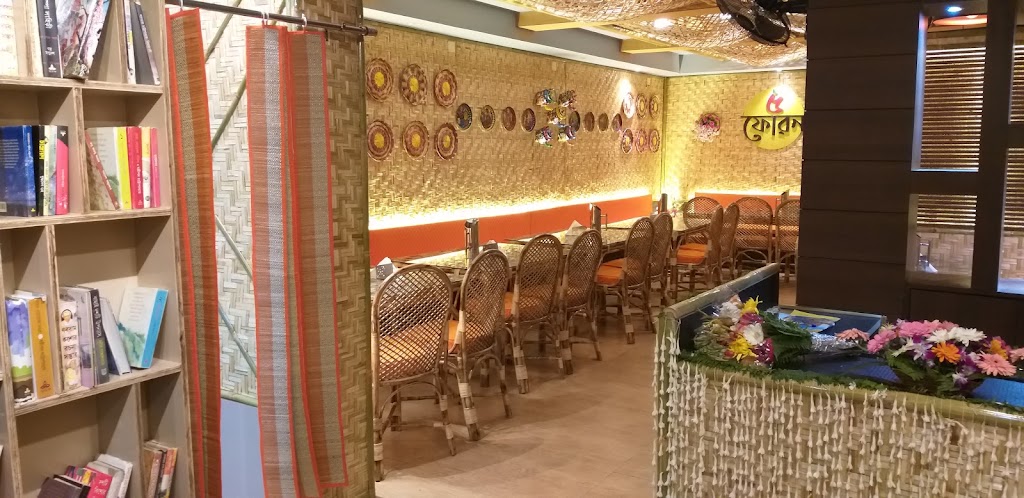Paanch Phoron