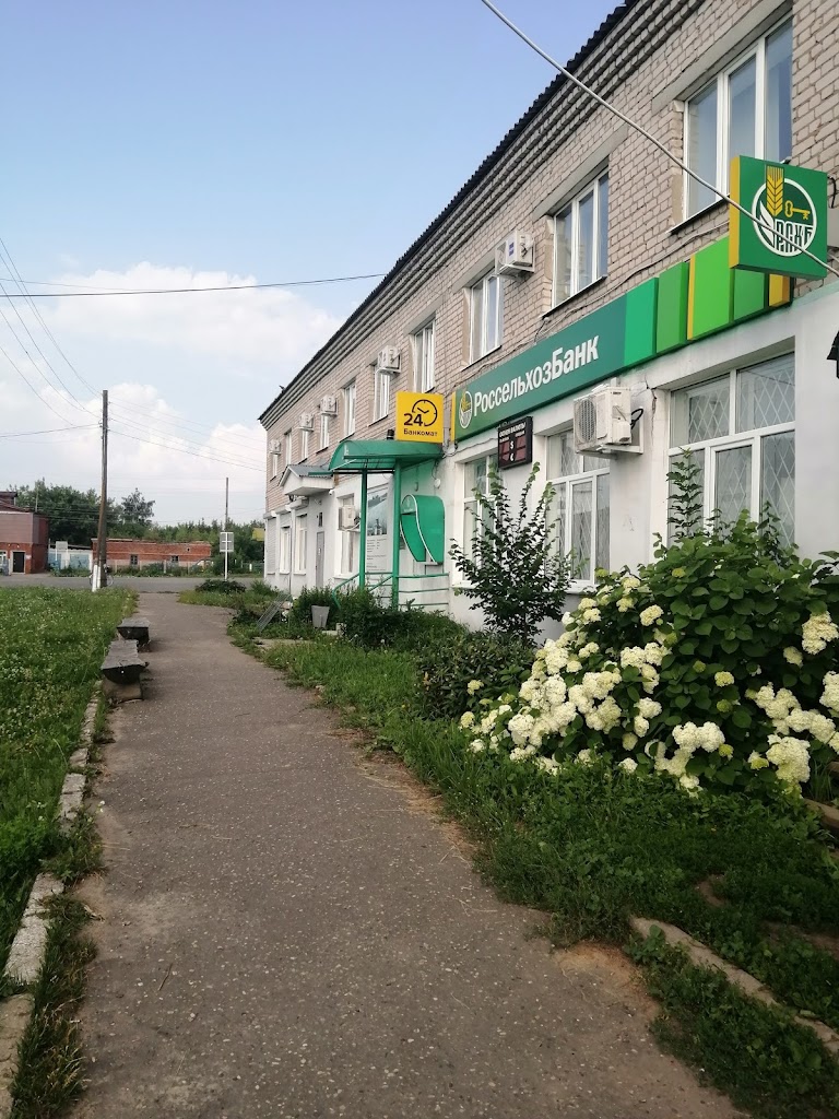  Россельхозбанк