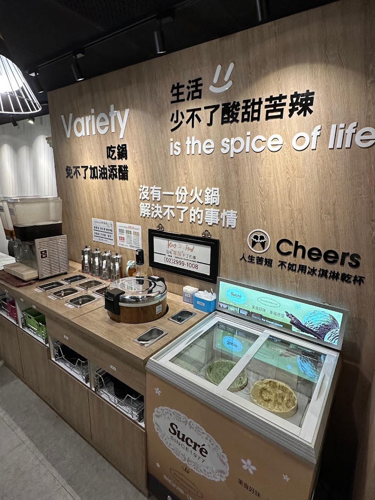 老先覺功夫窯燒鍋 三重重新店 的照片