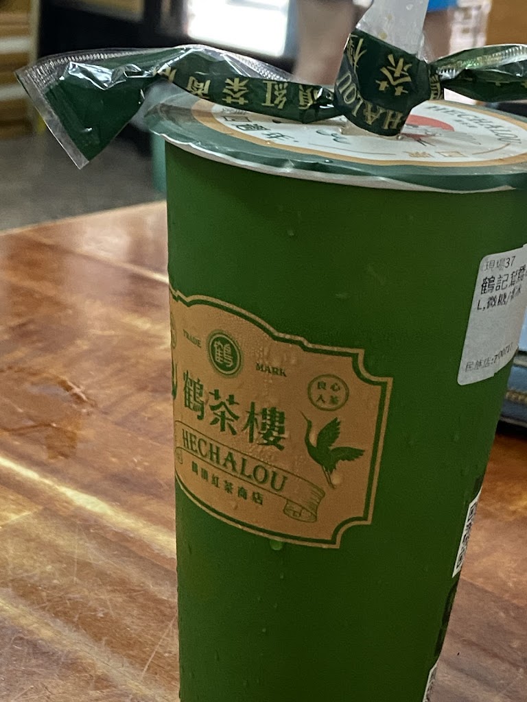 鶴茶樓- 鶴頂紅茶商店(彰化民族店) 的照片