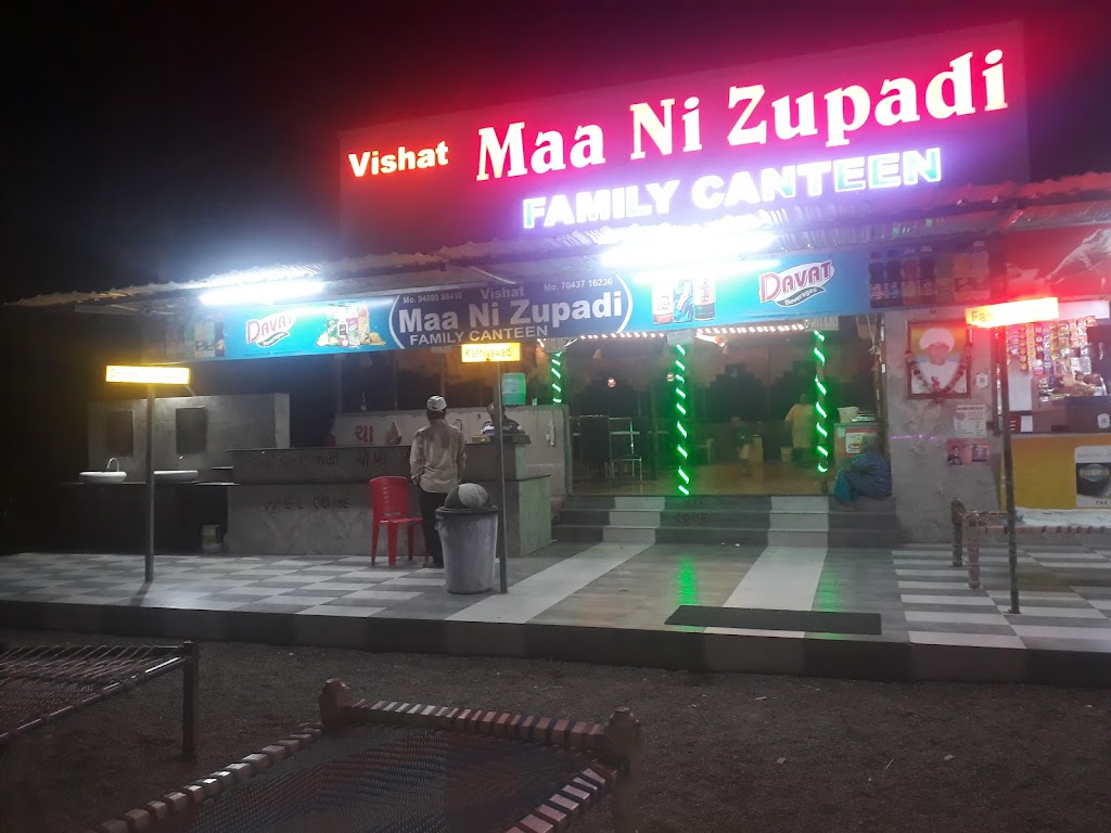 Vishat Maa Ni Zupadi Family Restaurant