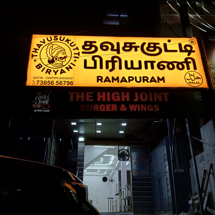 Thavusukutti Biryani Ramapuram
