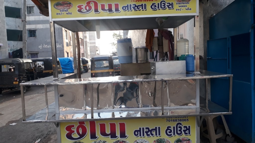 Chhipa Nasta House