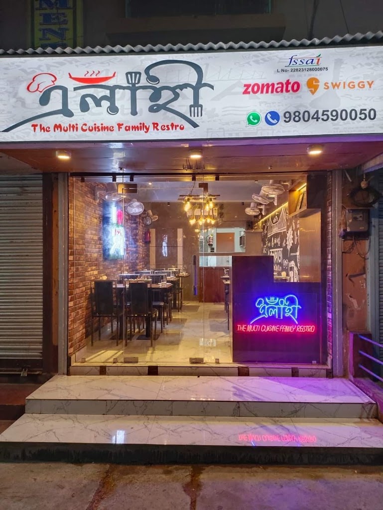 Alahie The Multi Cuisine Family Restro