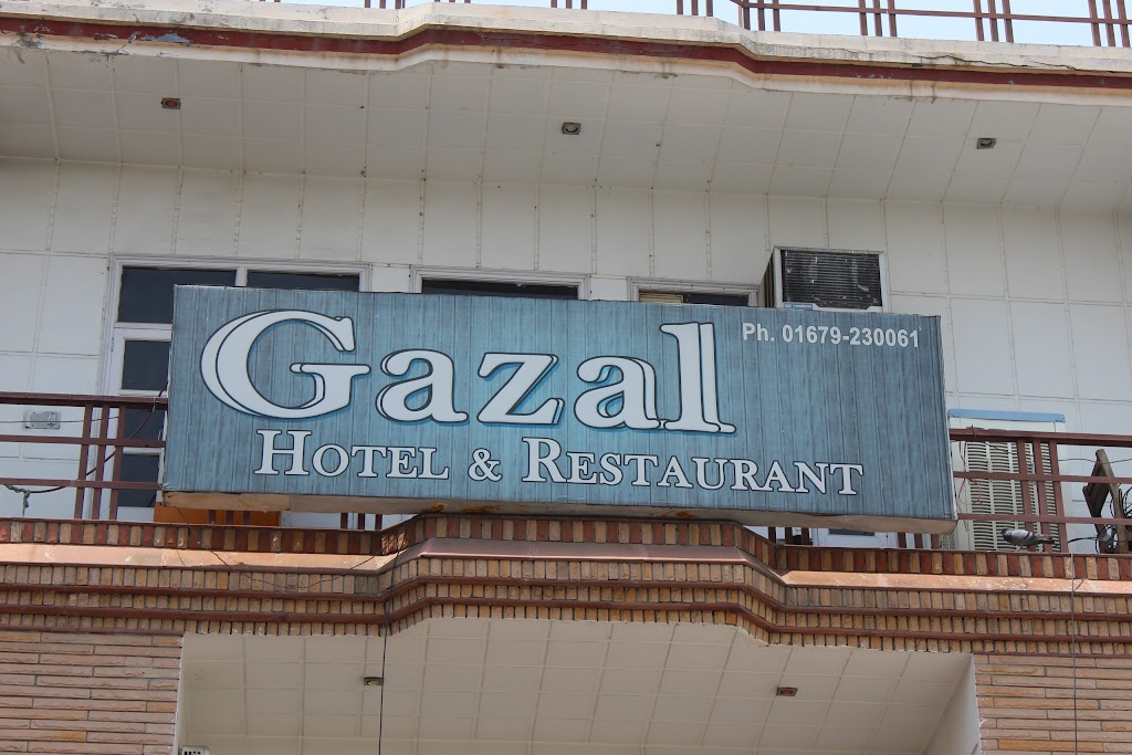 Gazal Hotel Restaurant