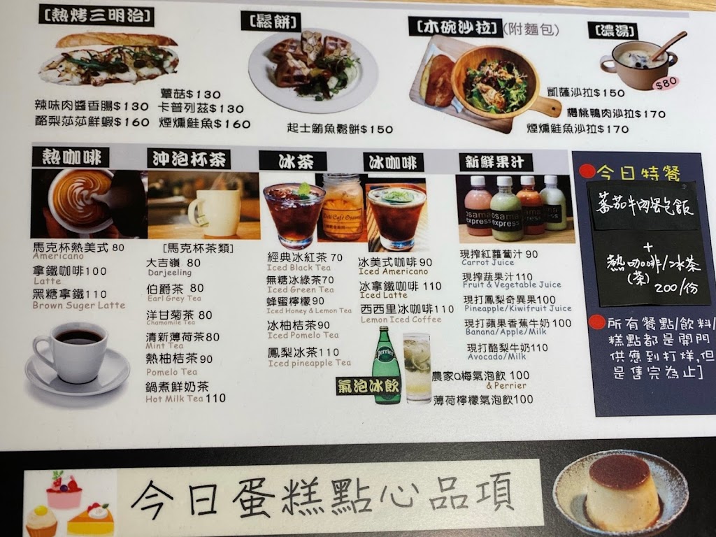 王樣輕食廚房 的照片