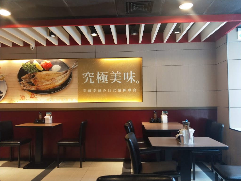 福勝亭 西門店 的照片