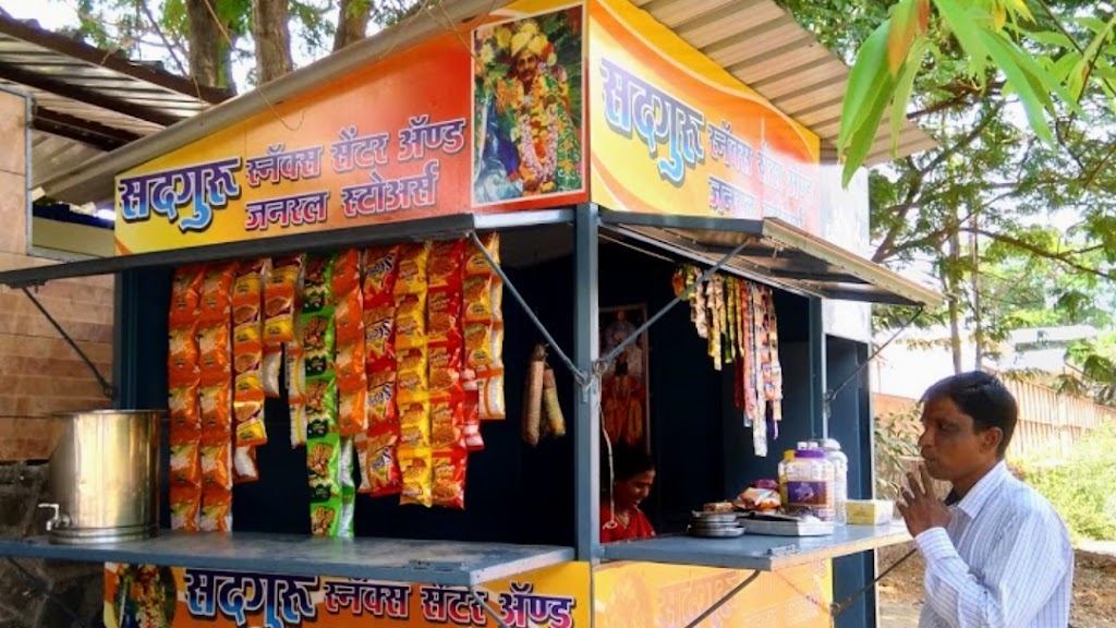 Sadguru Snacks Center
