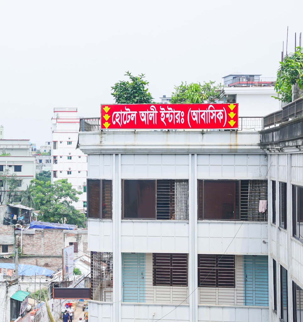 Hotel Ali International