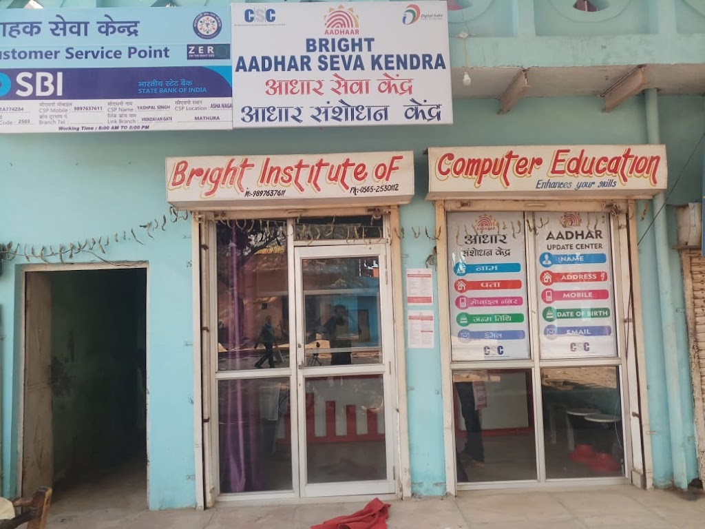Bright Aadhar Seva Kendra