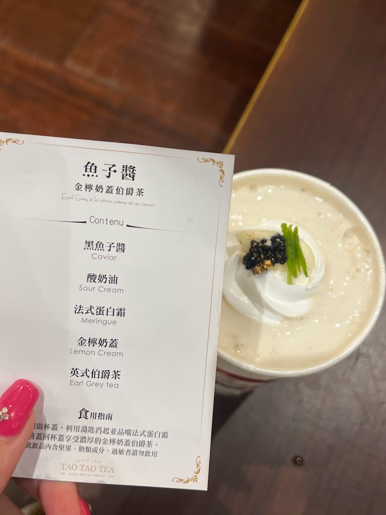 先喝道台中中友店 的照片