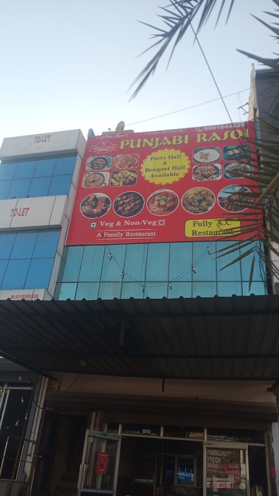 Punjabi Rasoi Restaurant