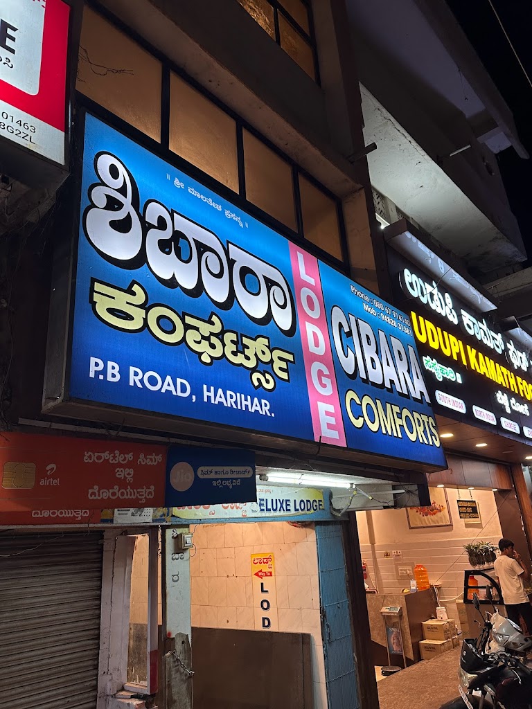 Cibara Comforts Hotel Lodge Harihar