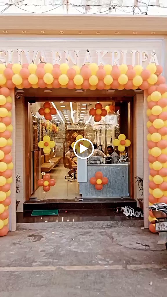 સુવર્ણકૃપા - Best Jewellery Showroom in Kapadvanj, Best Jewellers In Kapadvanj, Gold jewellery Kapadvanj