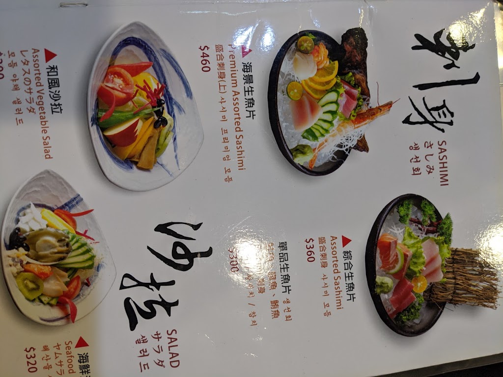 川井日本料理 - 和漢創作 的照片