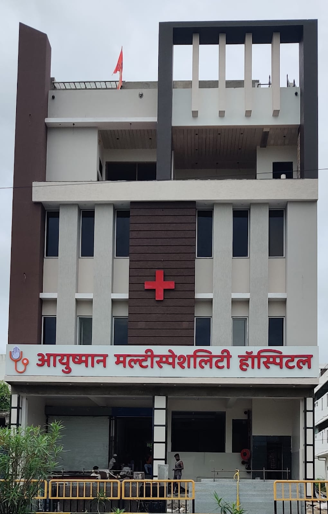 Dr. Ayushman Multispeciality Hospital Jhalawar Best Hospital Surgeon Gynaecologist
