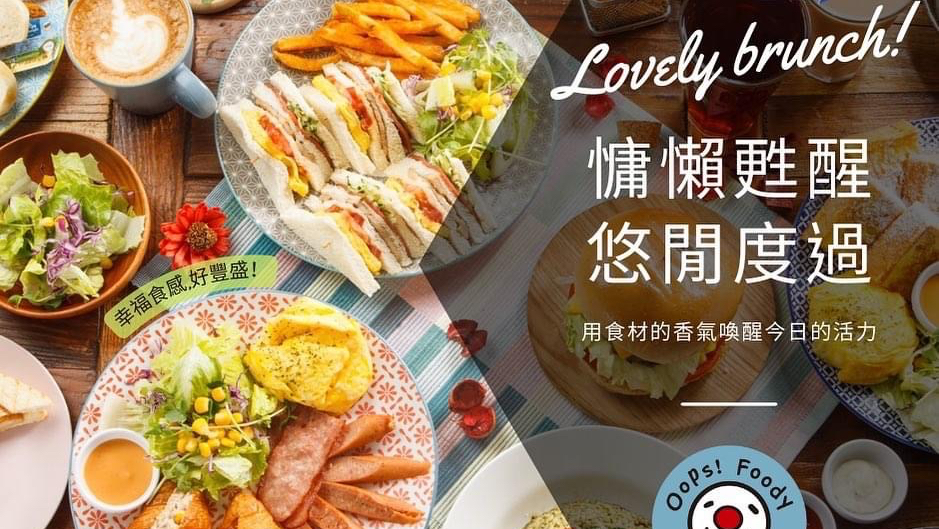 歐浮找餐-南寮店 的照片