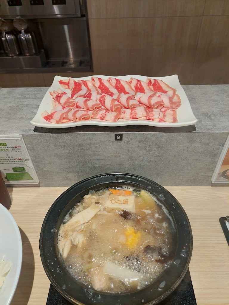石二鍋-平鎮大潤發店 的照片