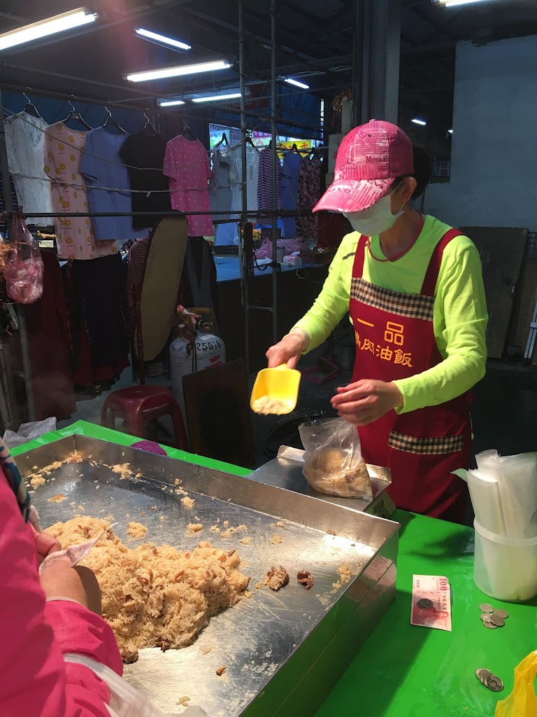 彰化一品鴨肉油飯 的照片