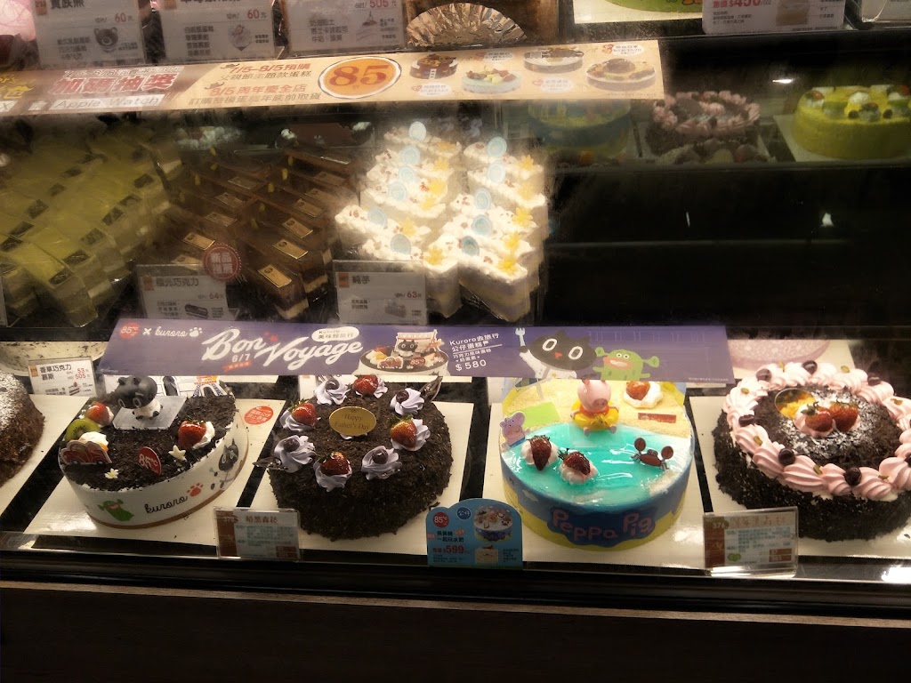 85度C咖啡蛋糕飲料麵包-金門民族店 的照片