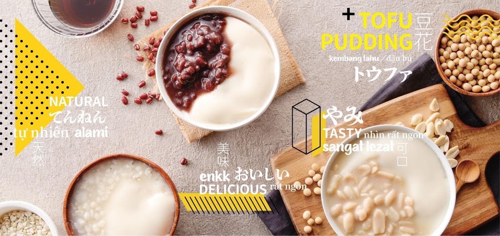 DOJA小仁泉極品豆漿 台中后里店 的照片